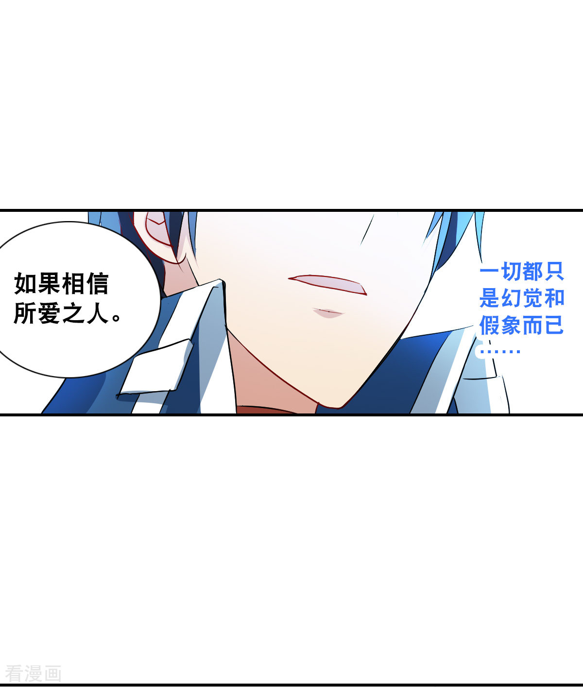 奇怪的苏夕2季第27话