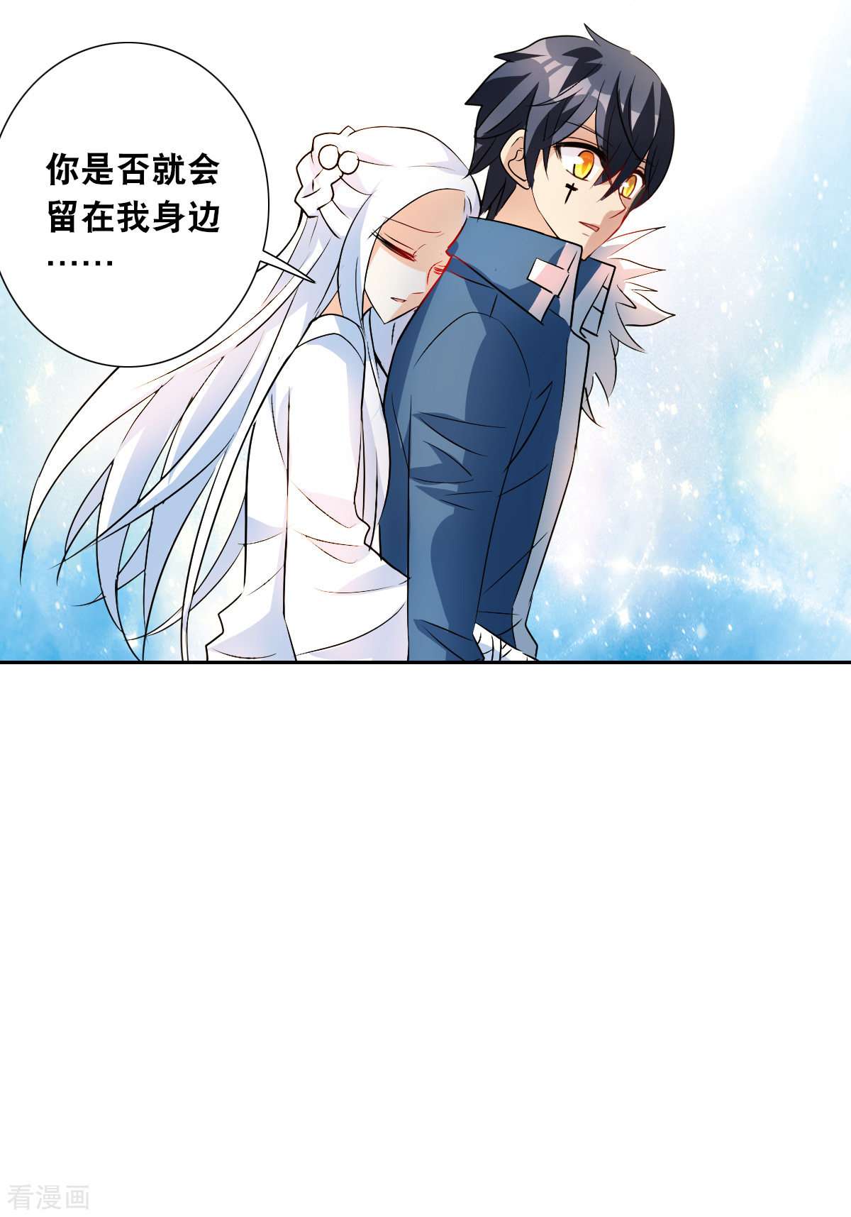 奇怪的苏夕2季第27话