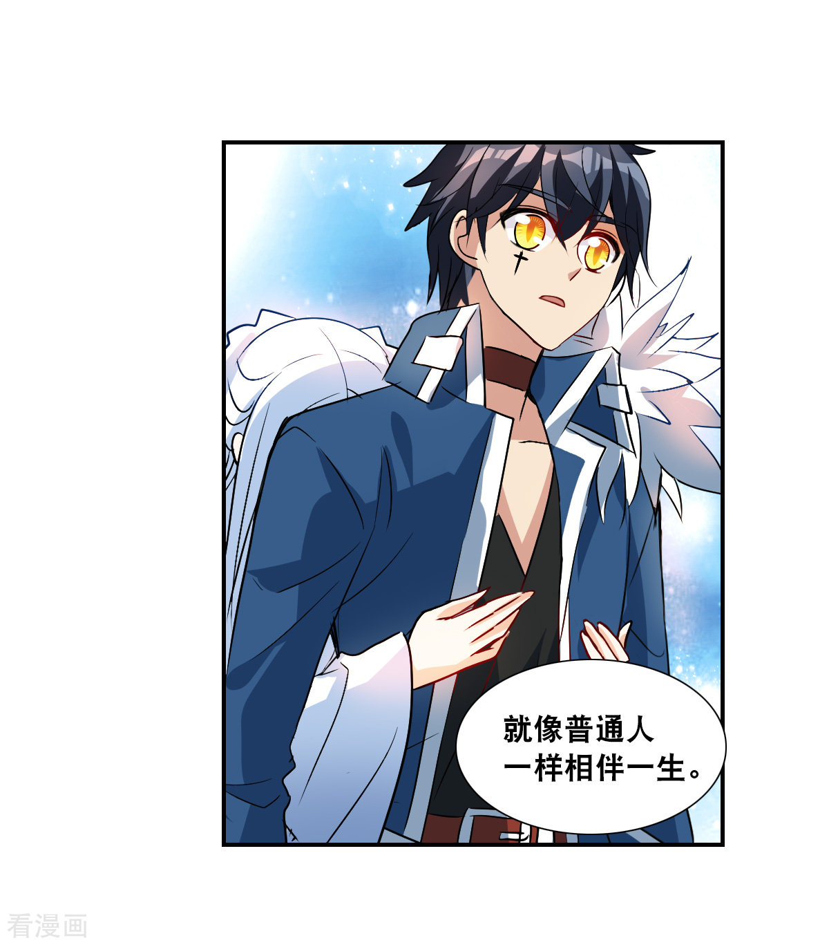 奇怪的苏夕2季第27话