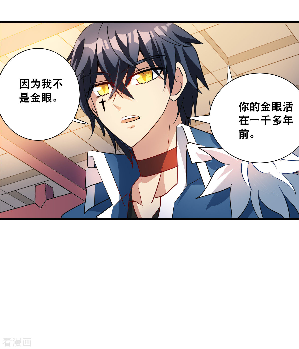 奇怪的苏夕2季第27话