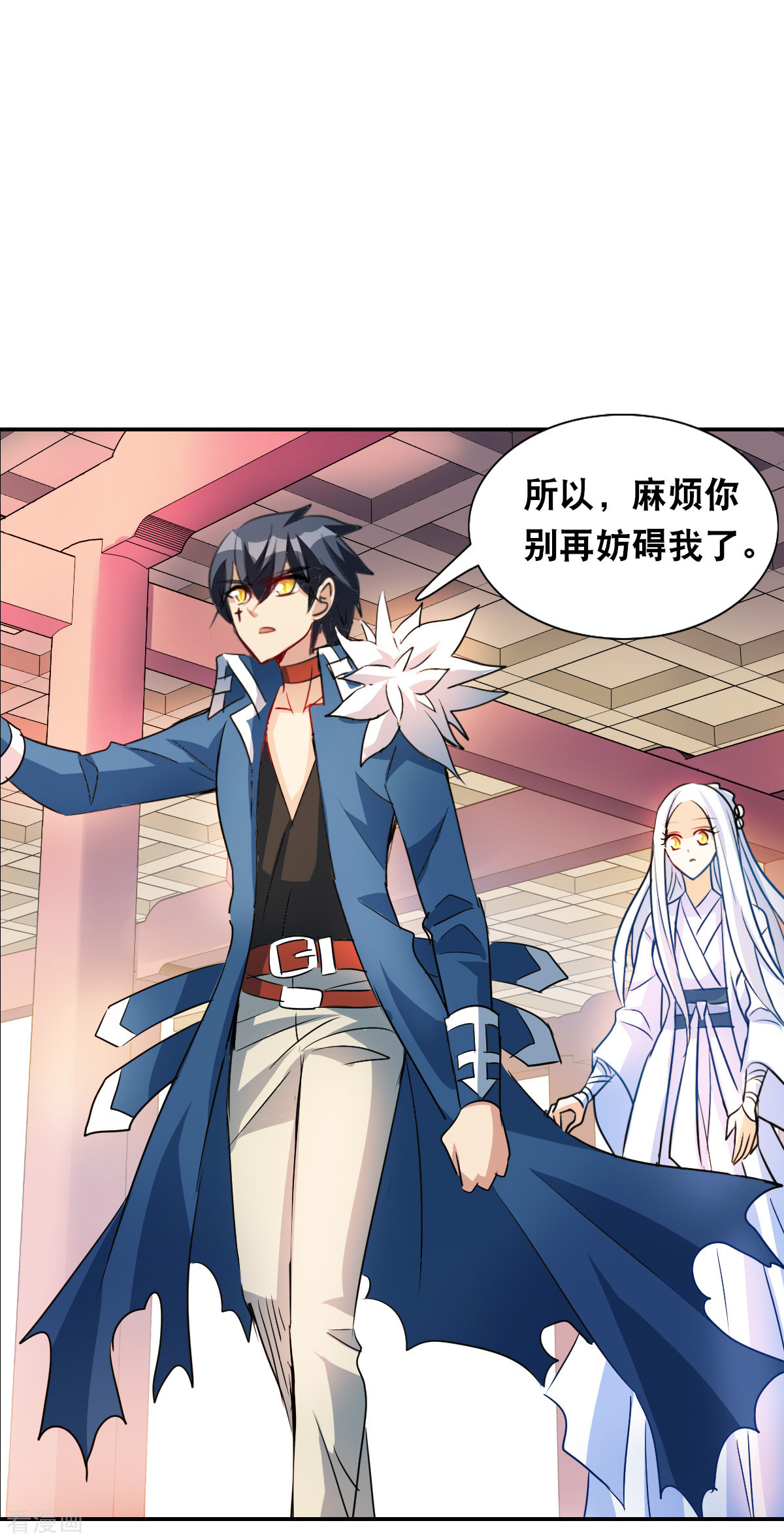 奇怪的苏夕2季第27话