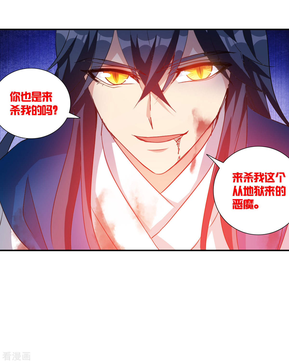 奇怪的苏夕2季第27话