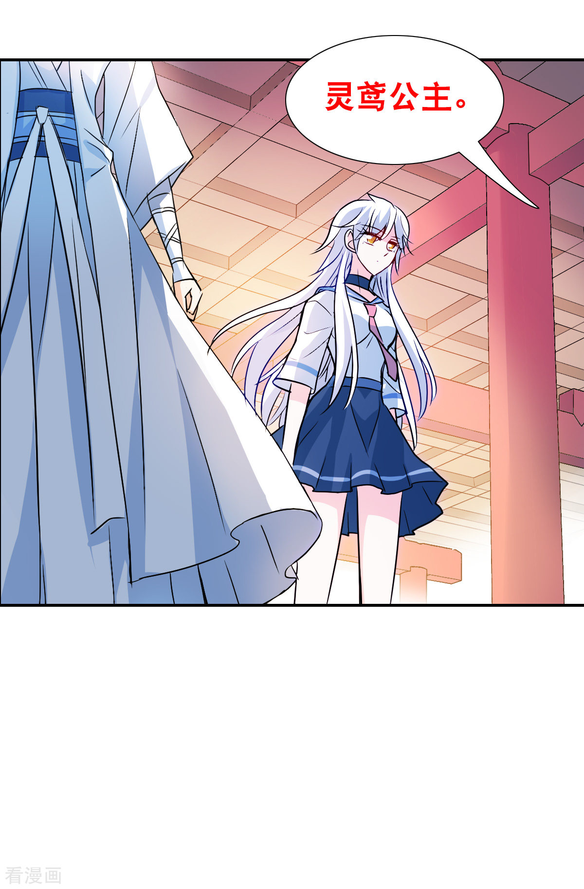 奇怪的苏夕2季第27话