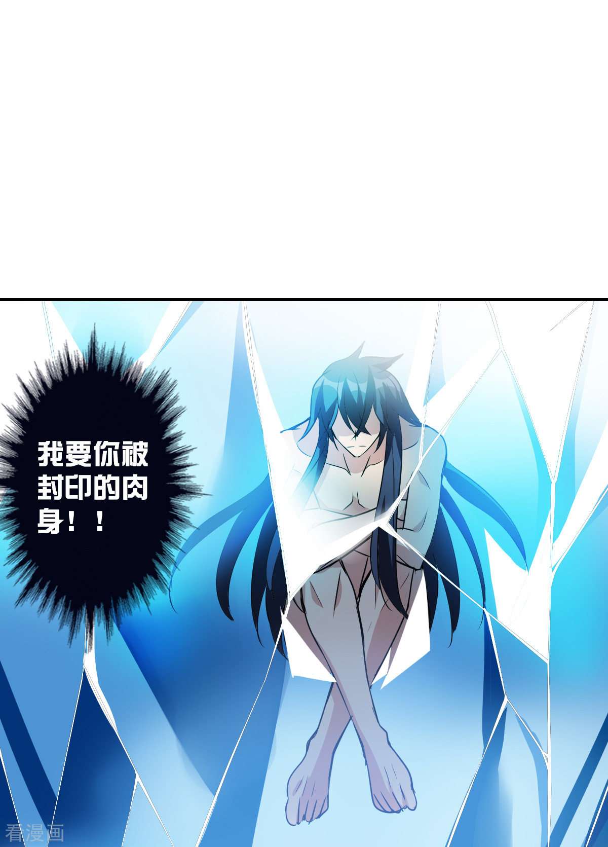 奇怪的苏夕2季第28话