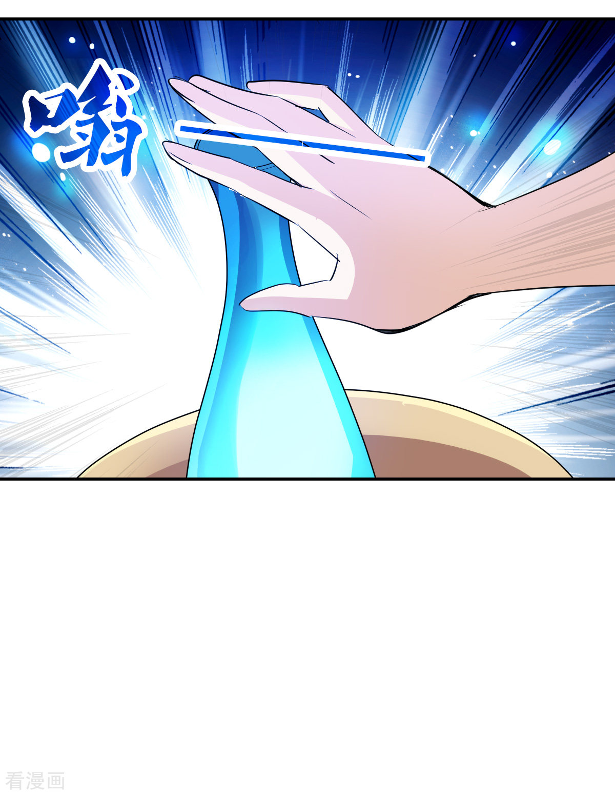 奇怪的苏夕2季第28话