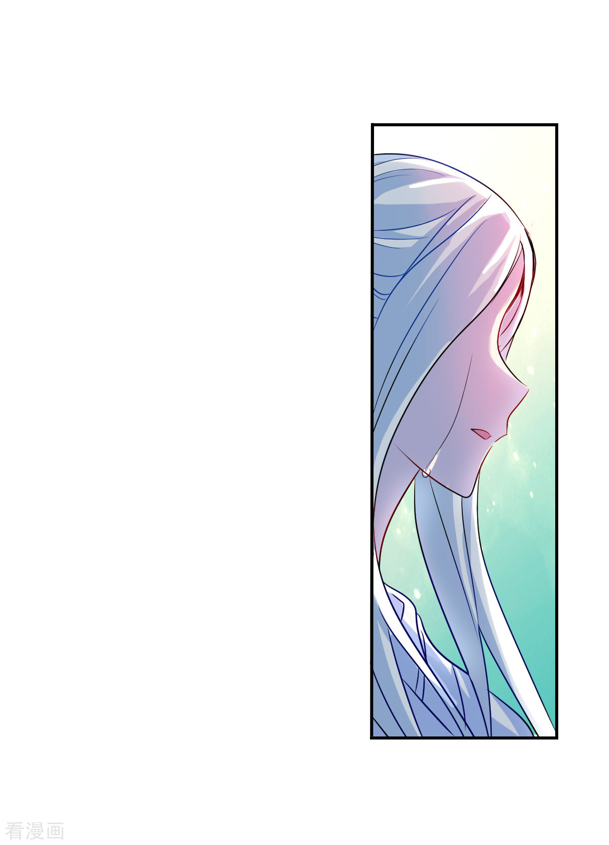 奇怪的苏夕2季第28话