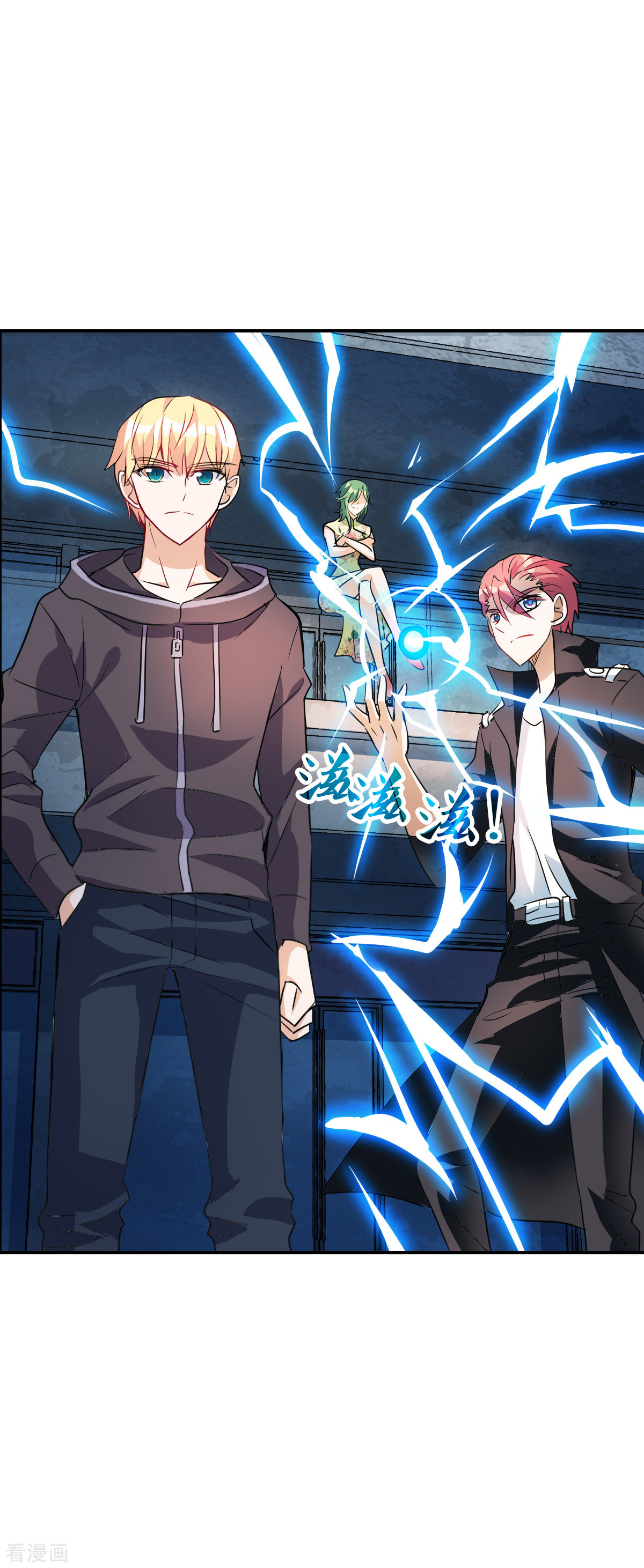 奇怪的苏夕2季第29话