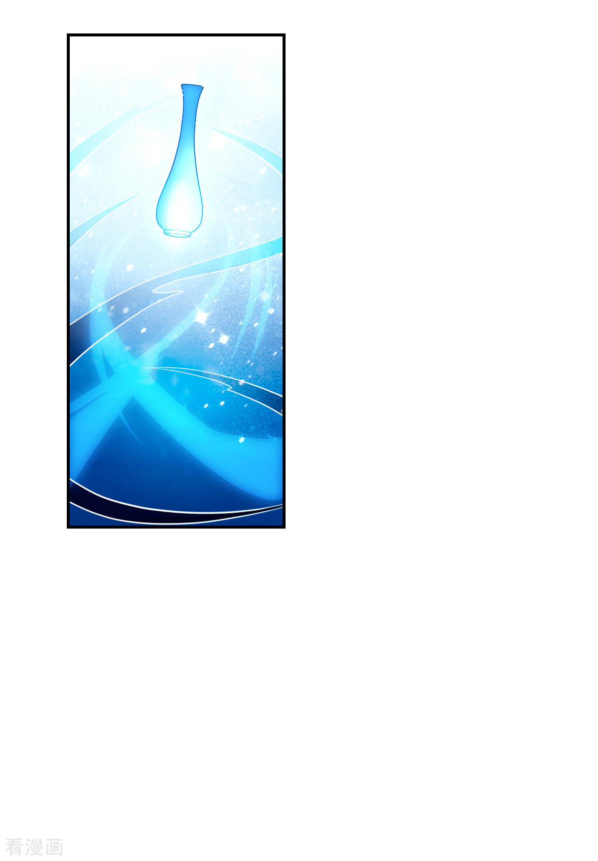 奇怪的苏夕2季第29话