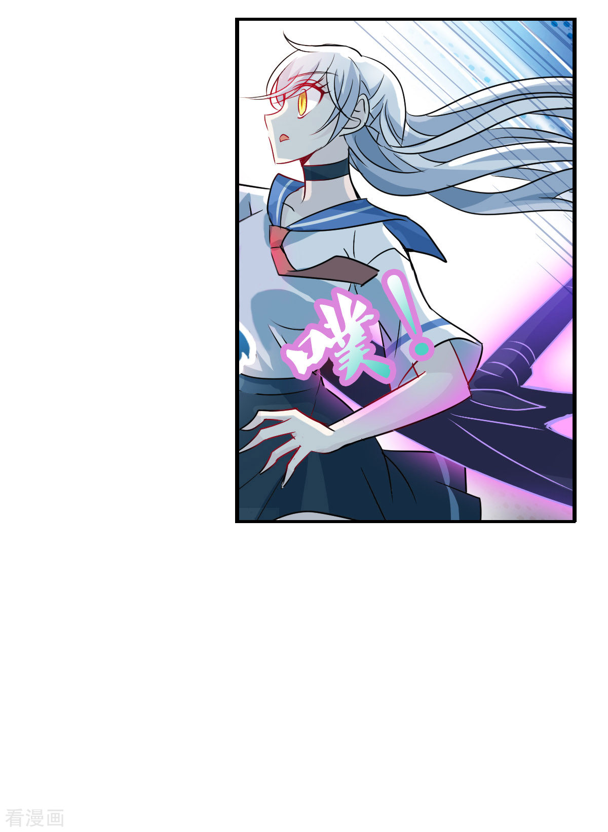 奇怪的苏夕2季第29话