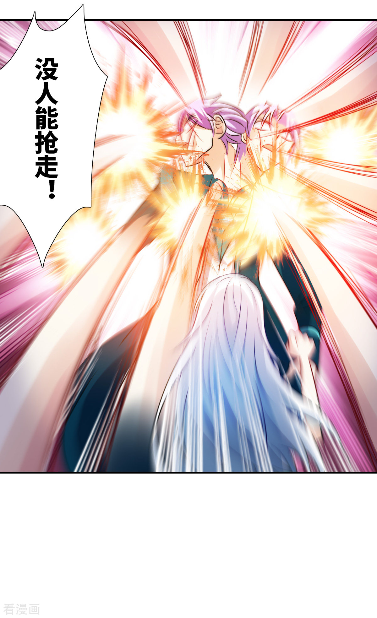 奇怪的苏夕2季第30话