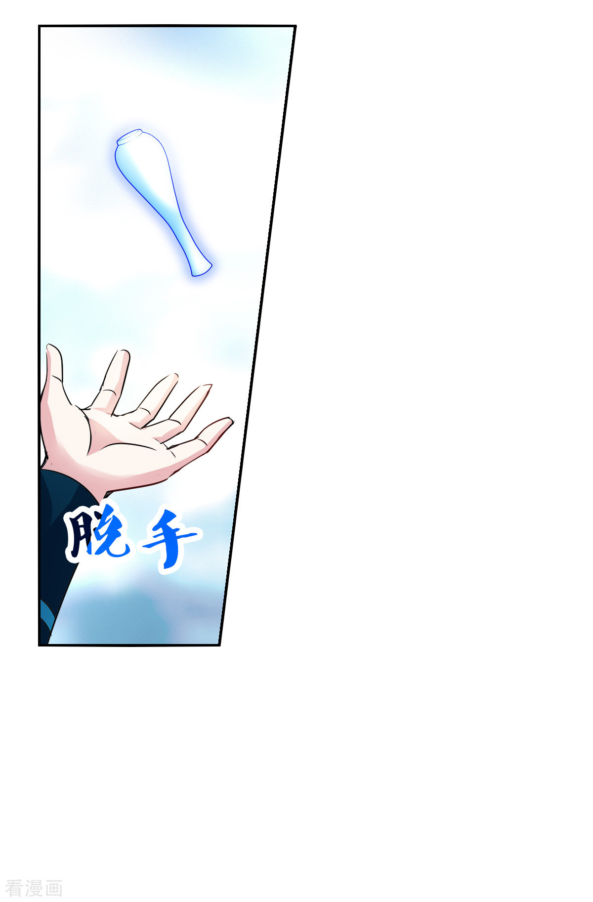 奇怪的苏夕2季第30话