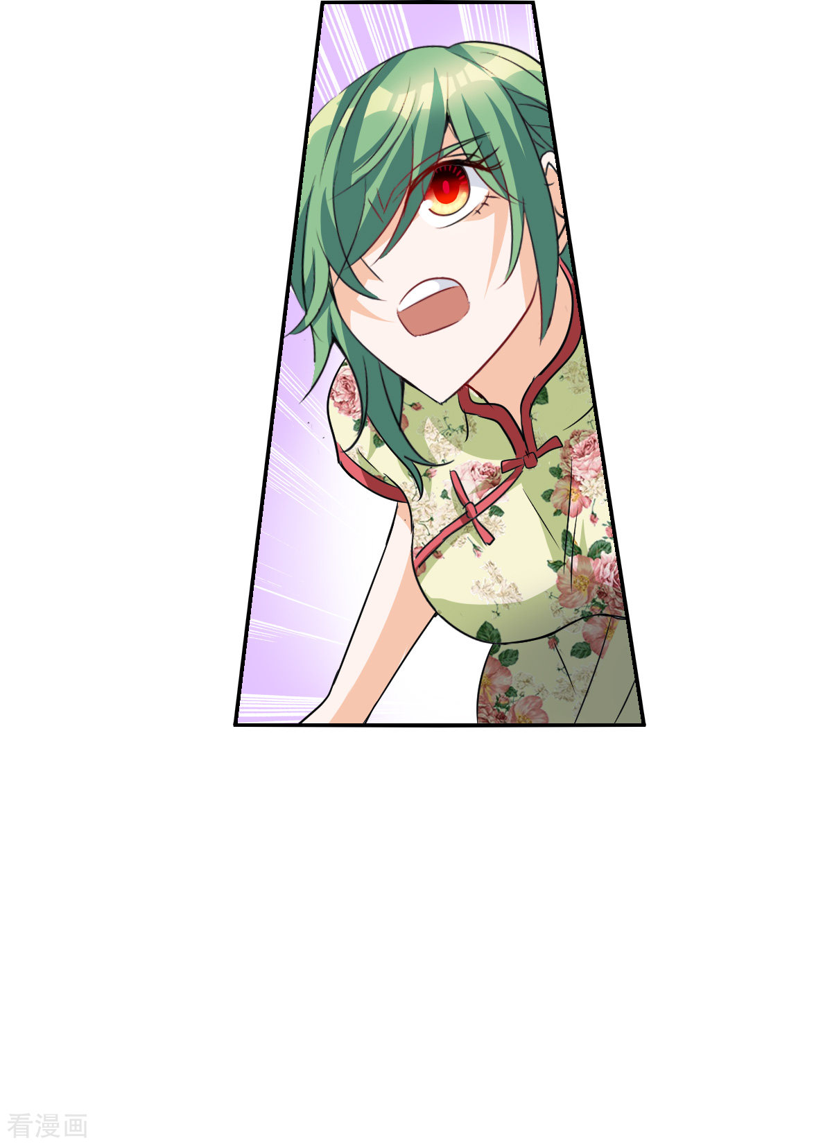 奇怪的苏夕2季第30话