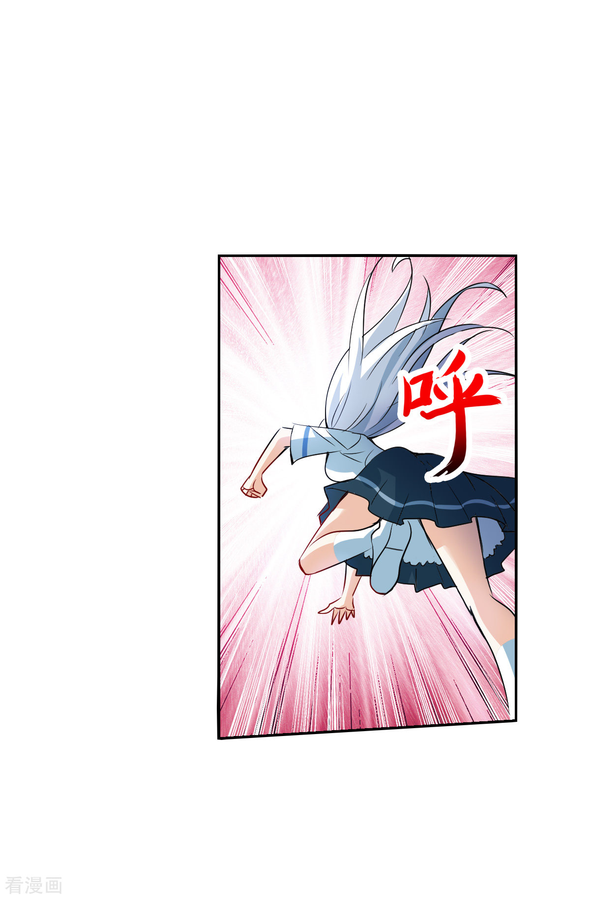 奇怪的苏夕2季第30话