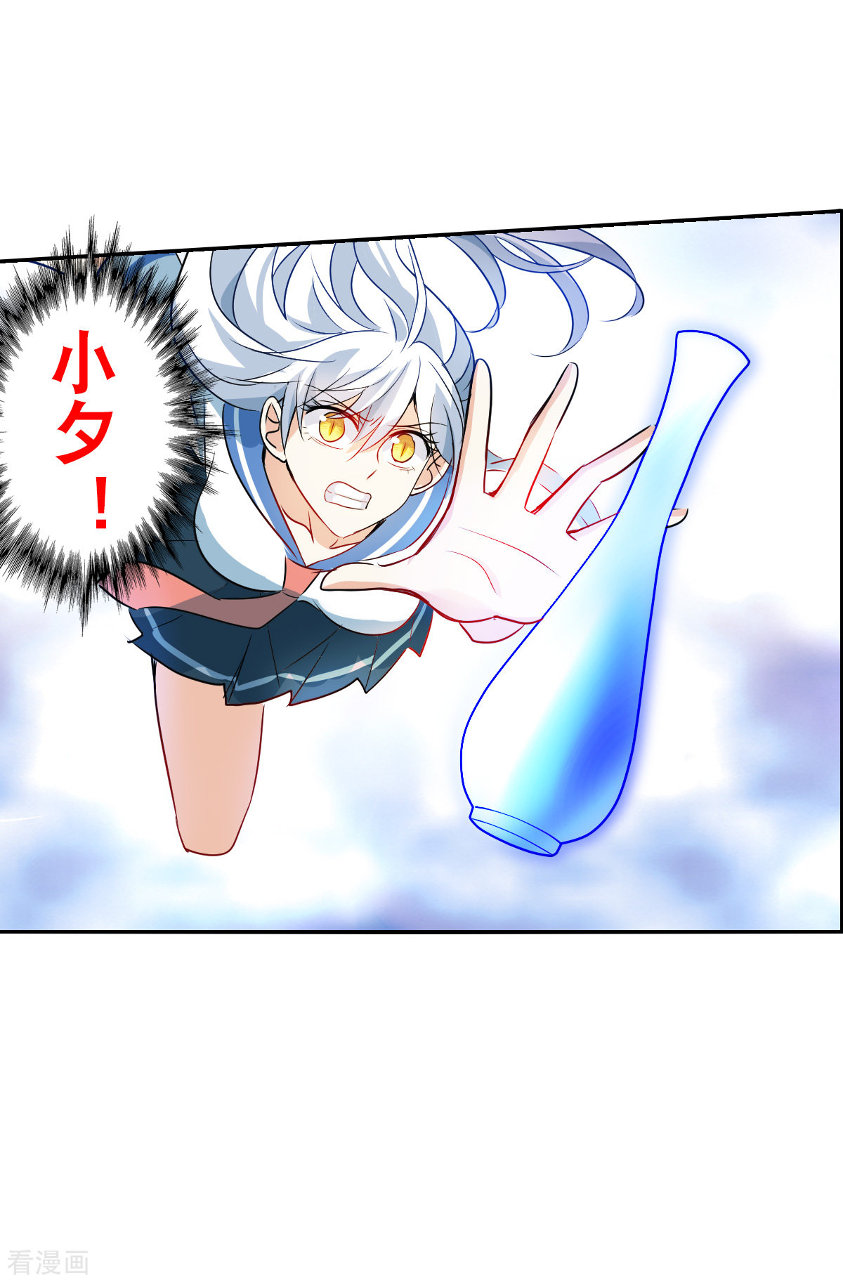 奇怪的苏夕2季第30话