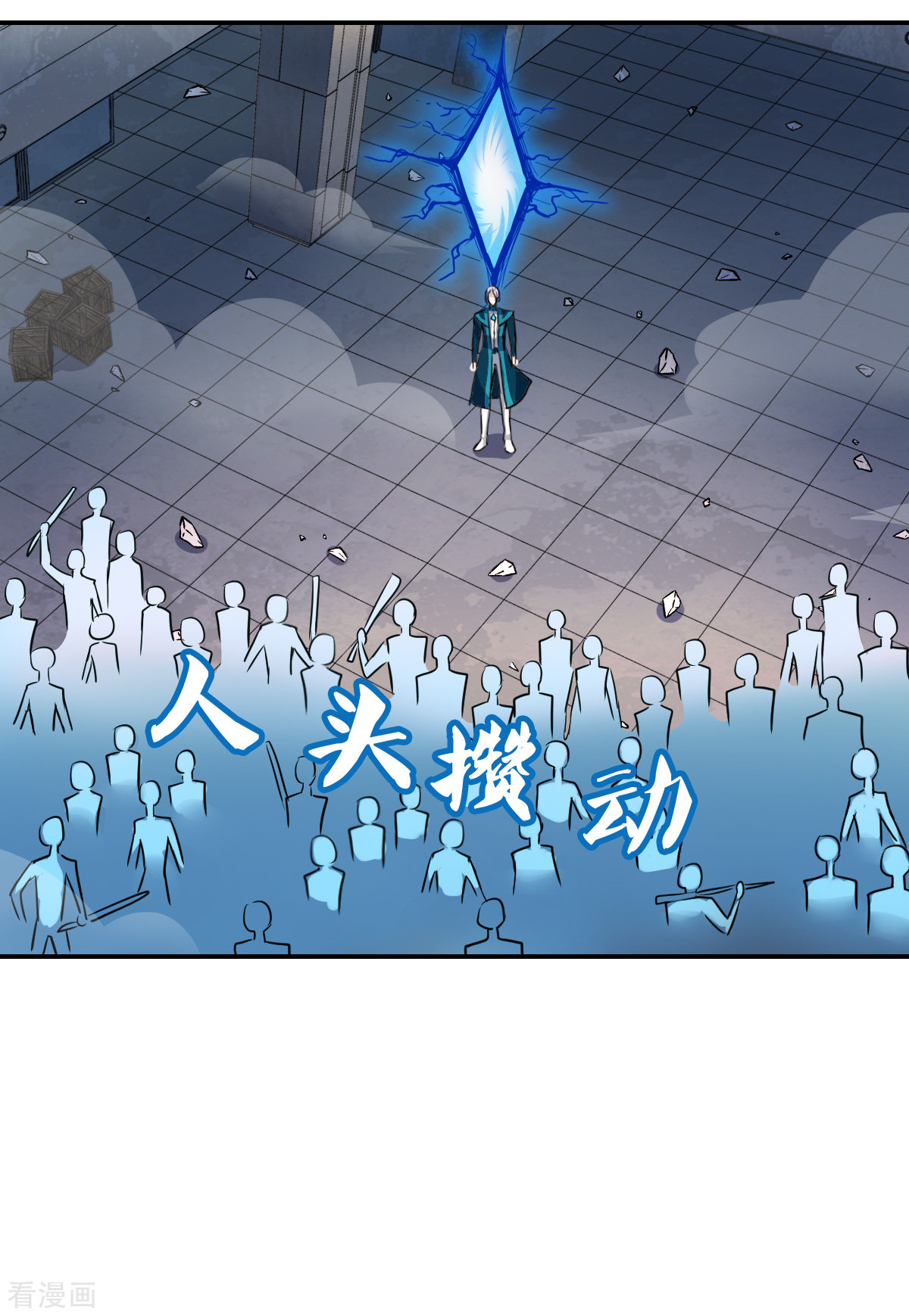 奇怪的苏夕2季第30话