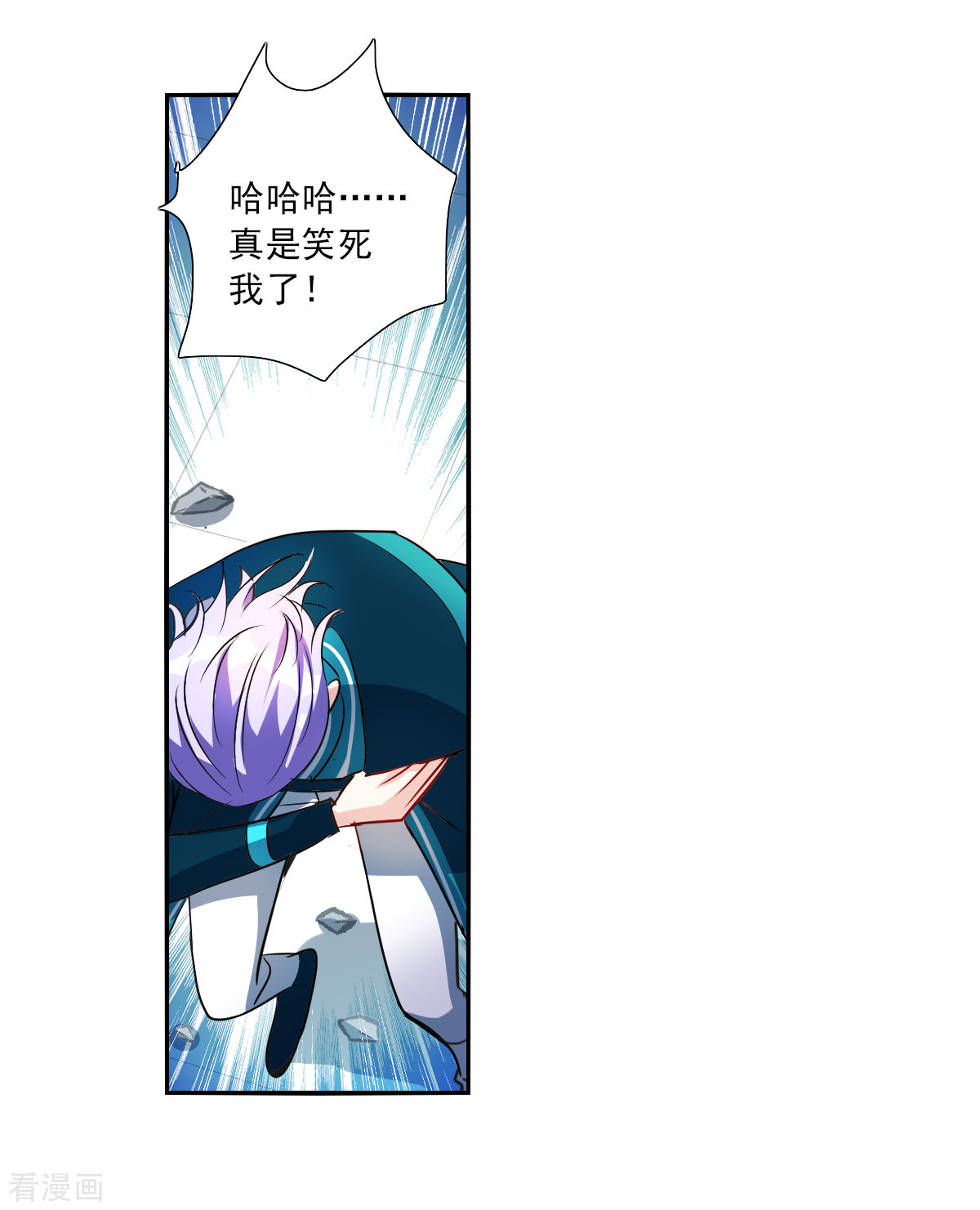 奇怪的苏夕2季第30话