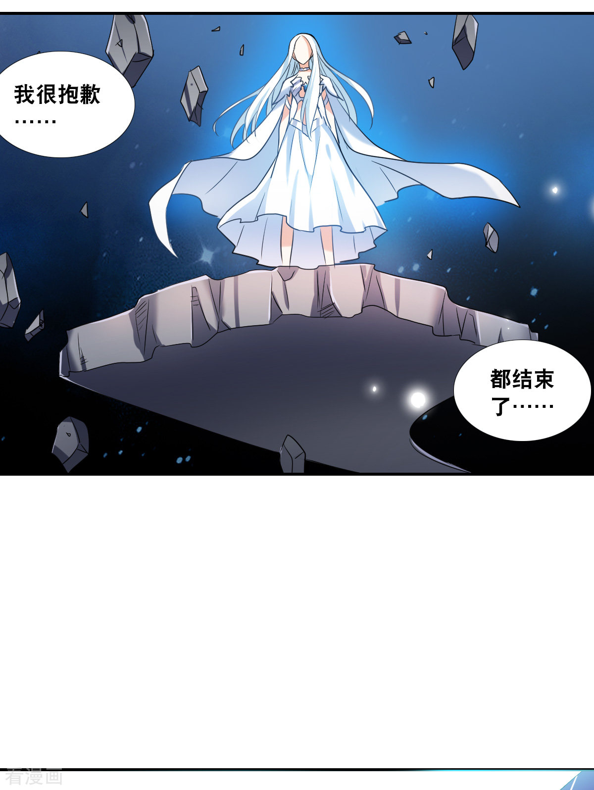 奇怪的苏夕2季第31话