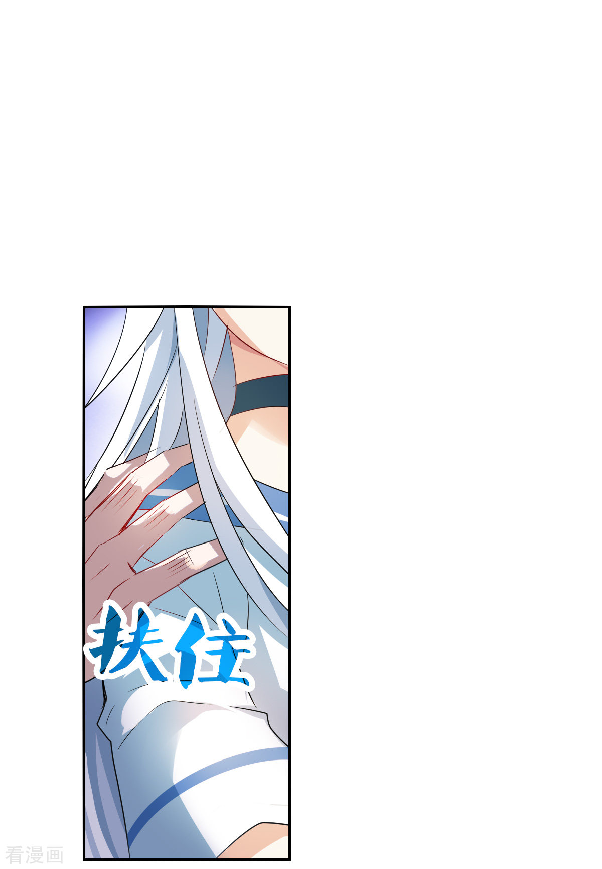 奇怪的苏夕2季第31话