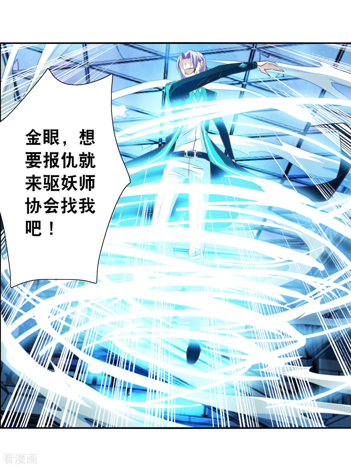 奇怪的苏夕2季第31话