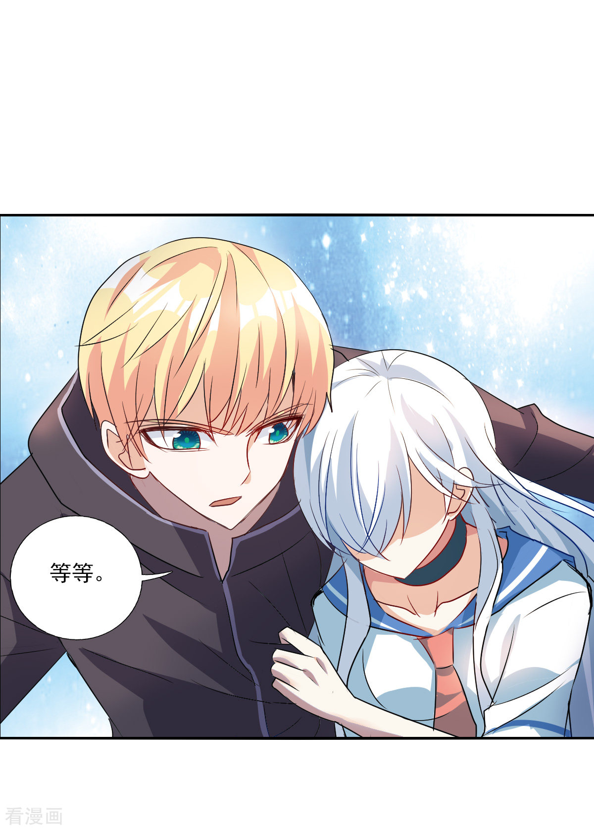 奇怪的苏夕2季第31话