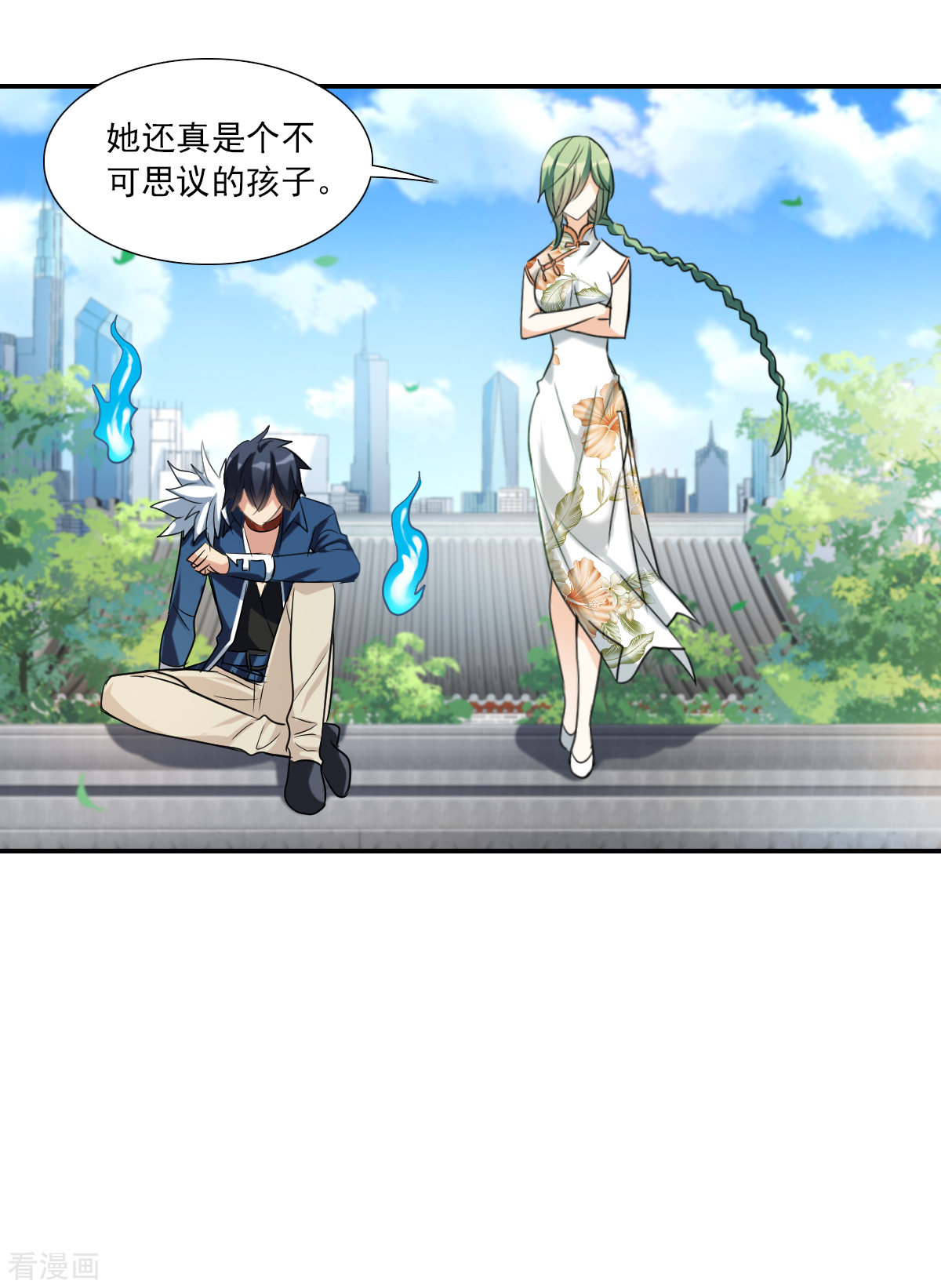 奇怪的苏夕2季第32话