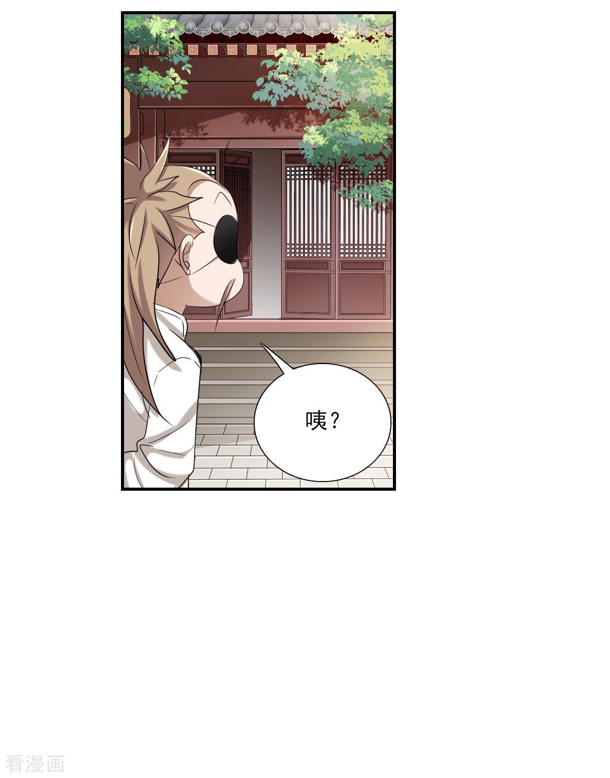 奇怪的苏夕2季第32话