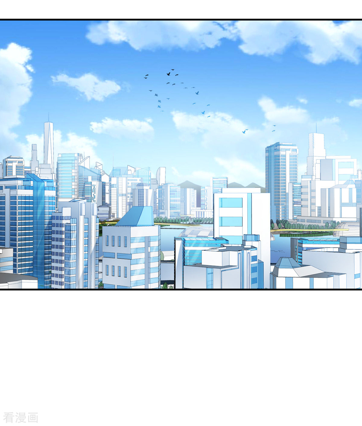 奇怪的苏夕2季第32话