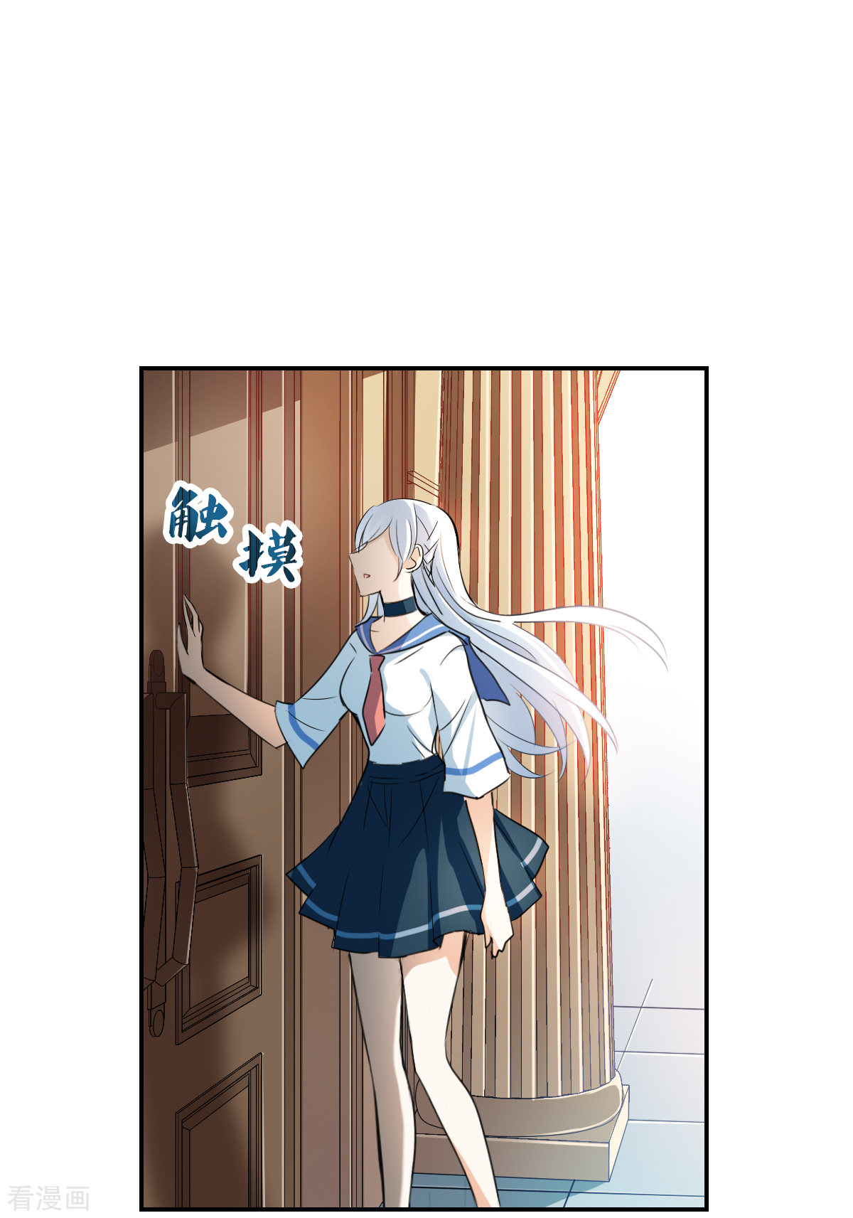 奇怪的苏夕2季第33话