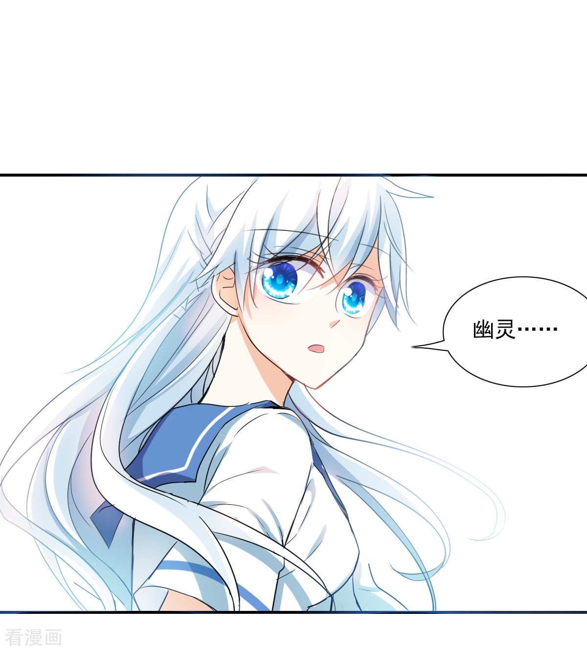 奇怪的苏夕2季第33话