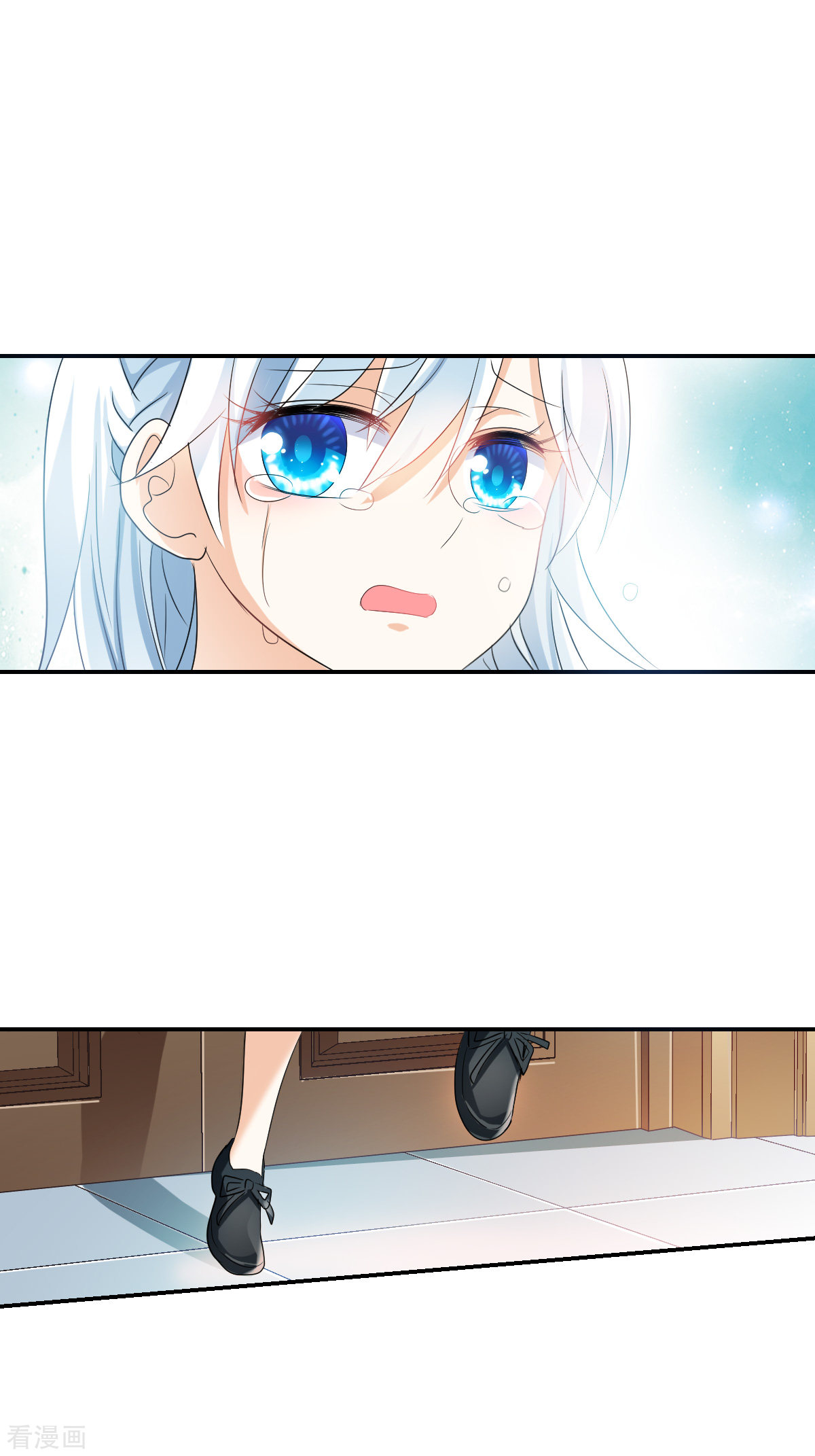 奇怪的苏夕2季第33话