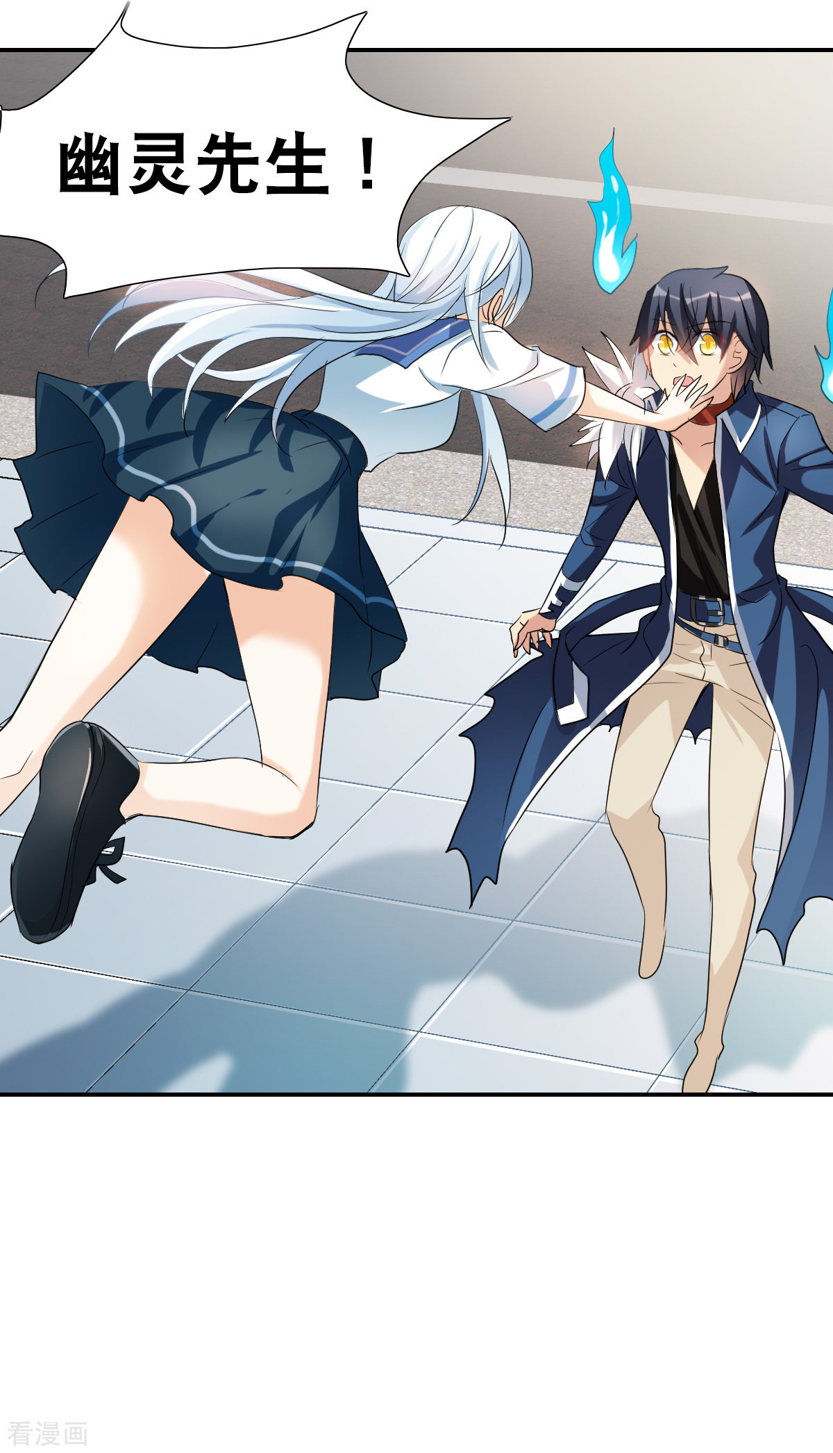 奇怪的苏夕2季第33话