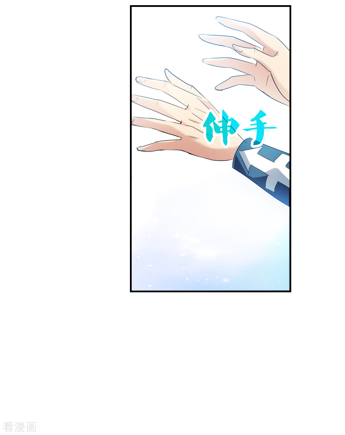 奇怪的苏夕2季第33话