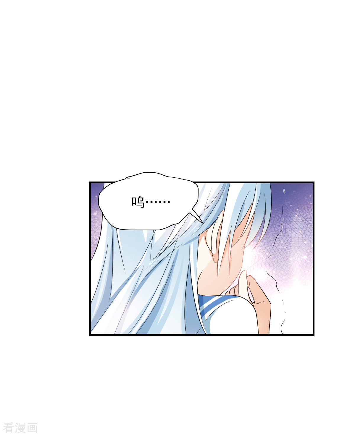 奇怪的苏夕2季第33话