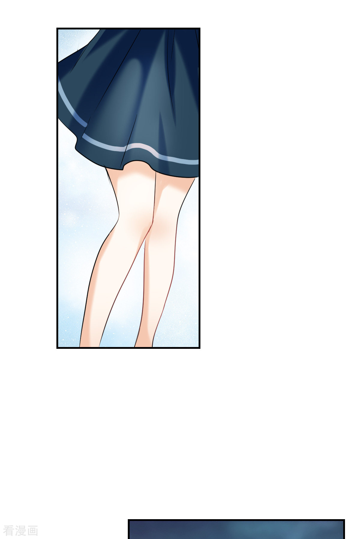 奇怪的苏夕2季第34话