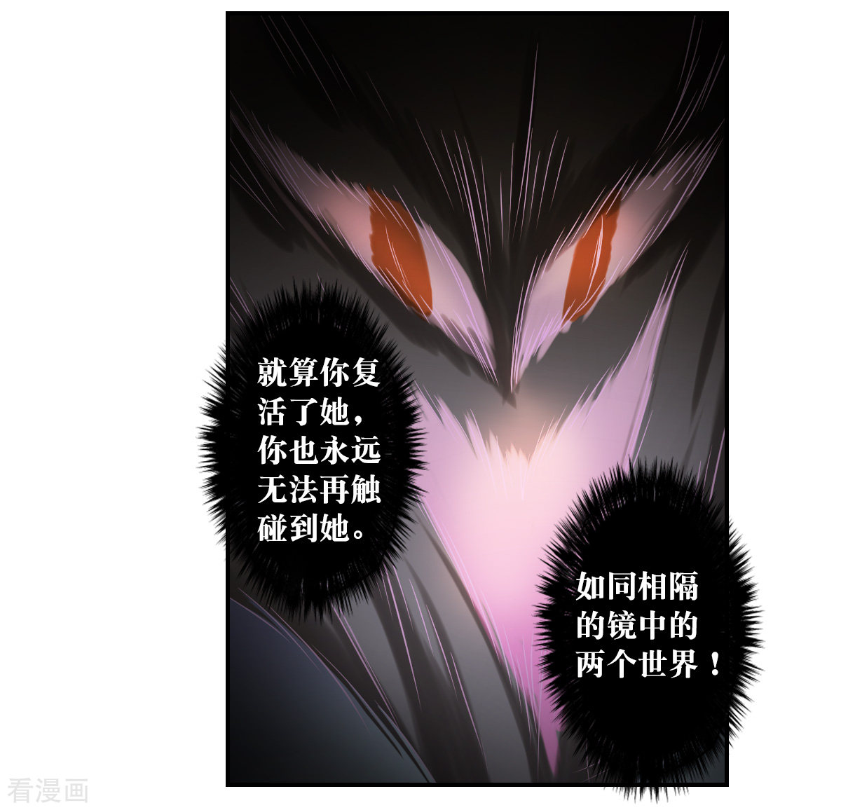 奇怪的苏夕2季第34话