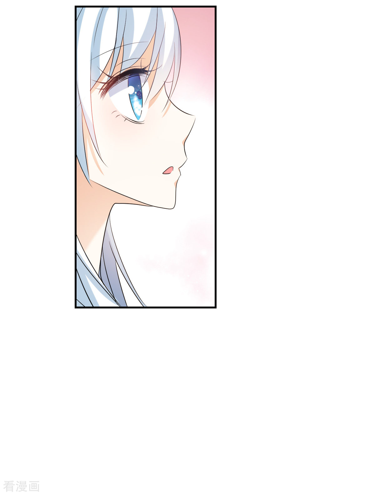 奇怪的苏夕2季第34话