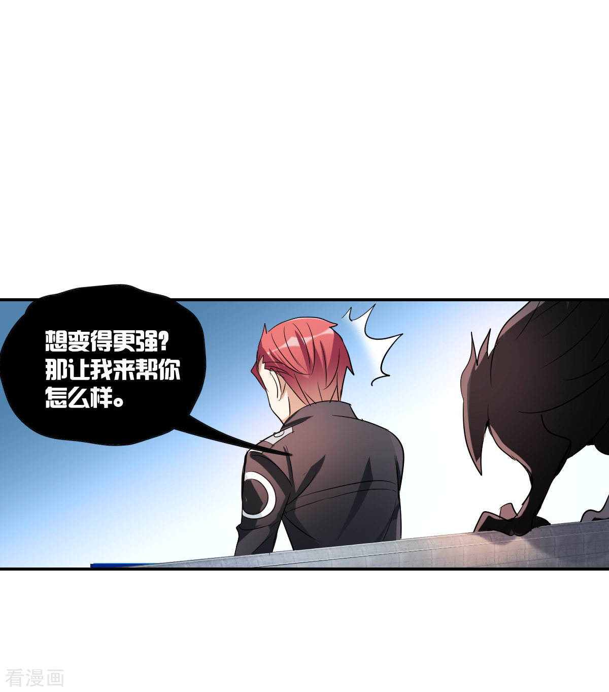 奇怪的苏夕2季第39话