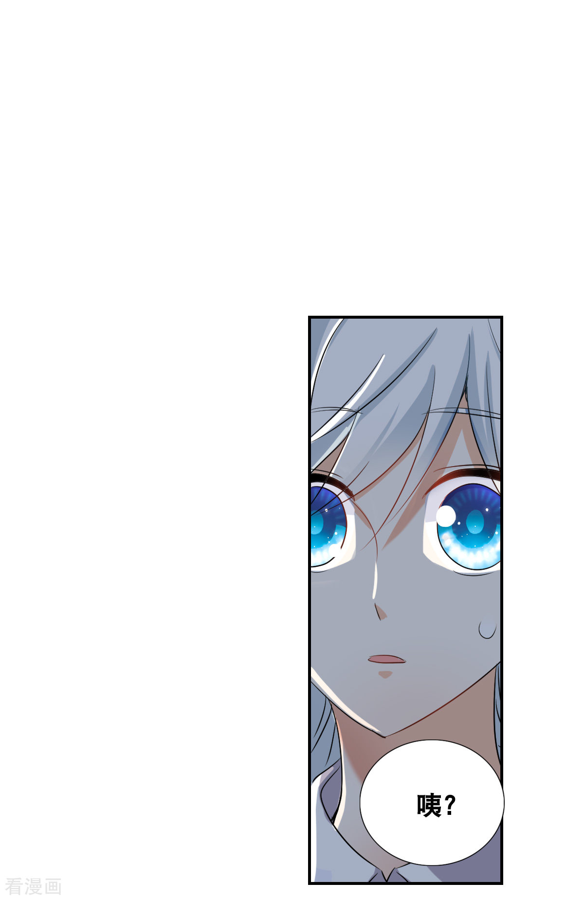 奇怪的苏夕2季第39话