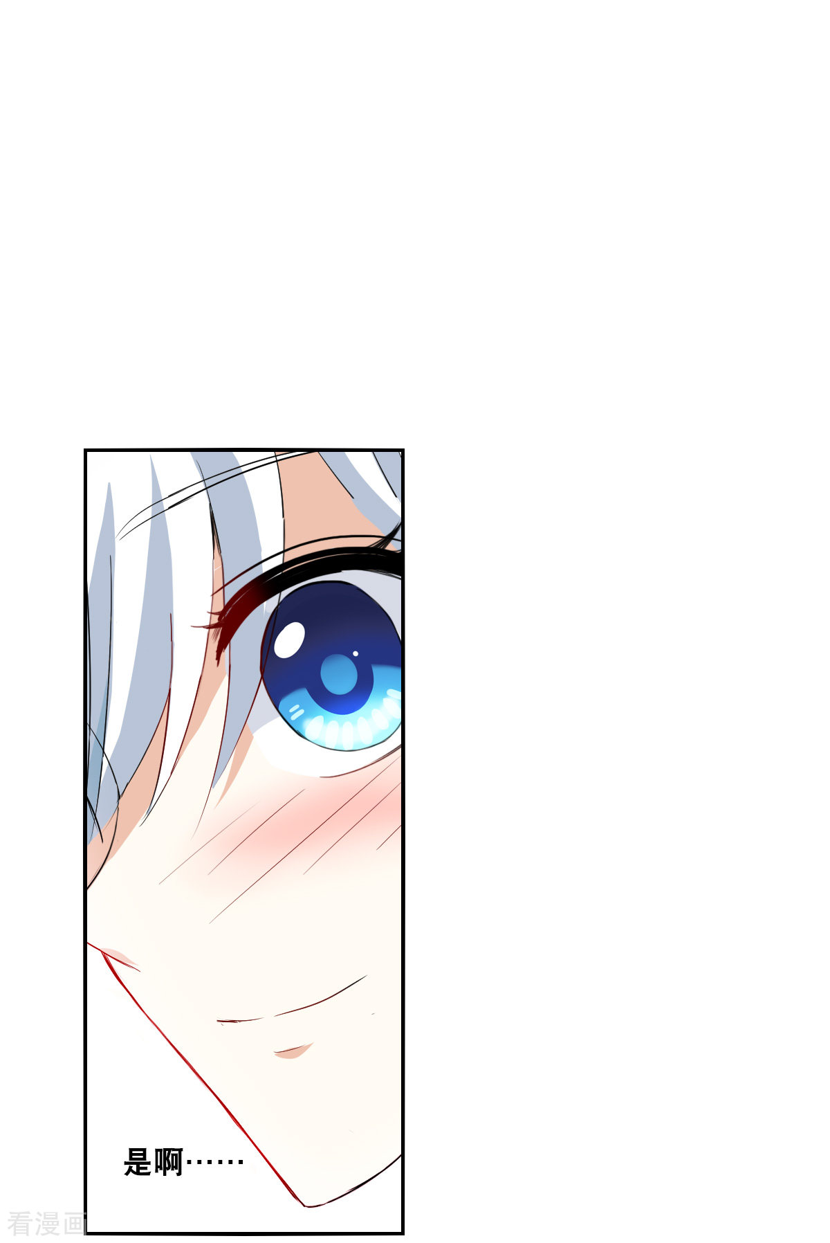 奇怪的苏夕2季第39话