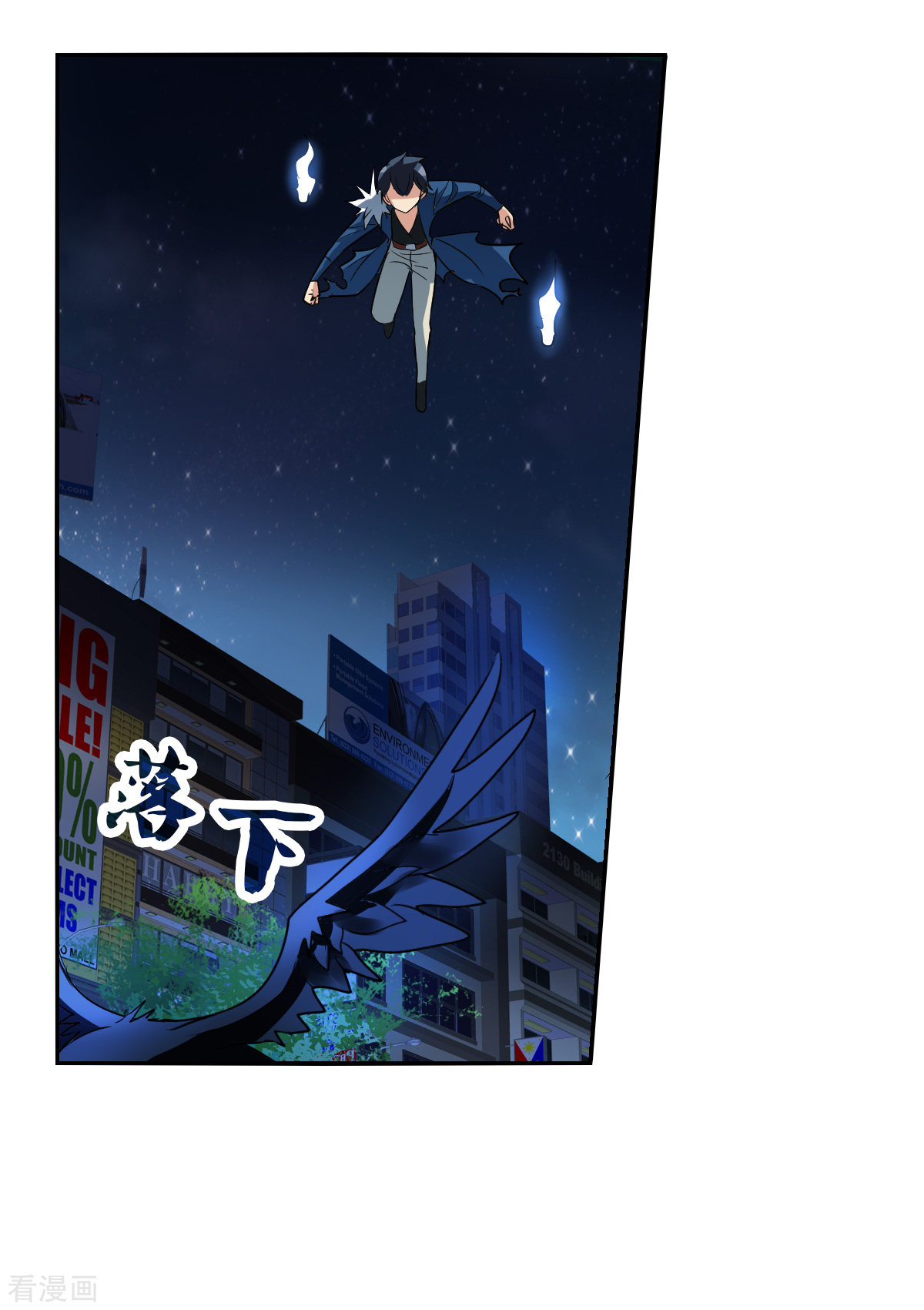 奇怪的苏夕2季第40话