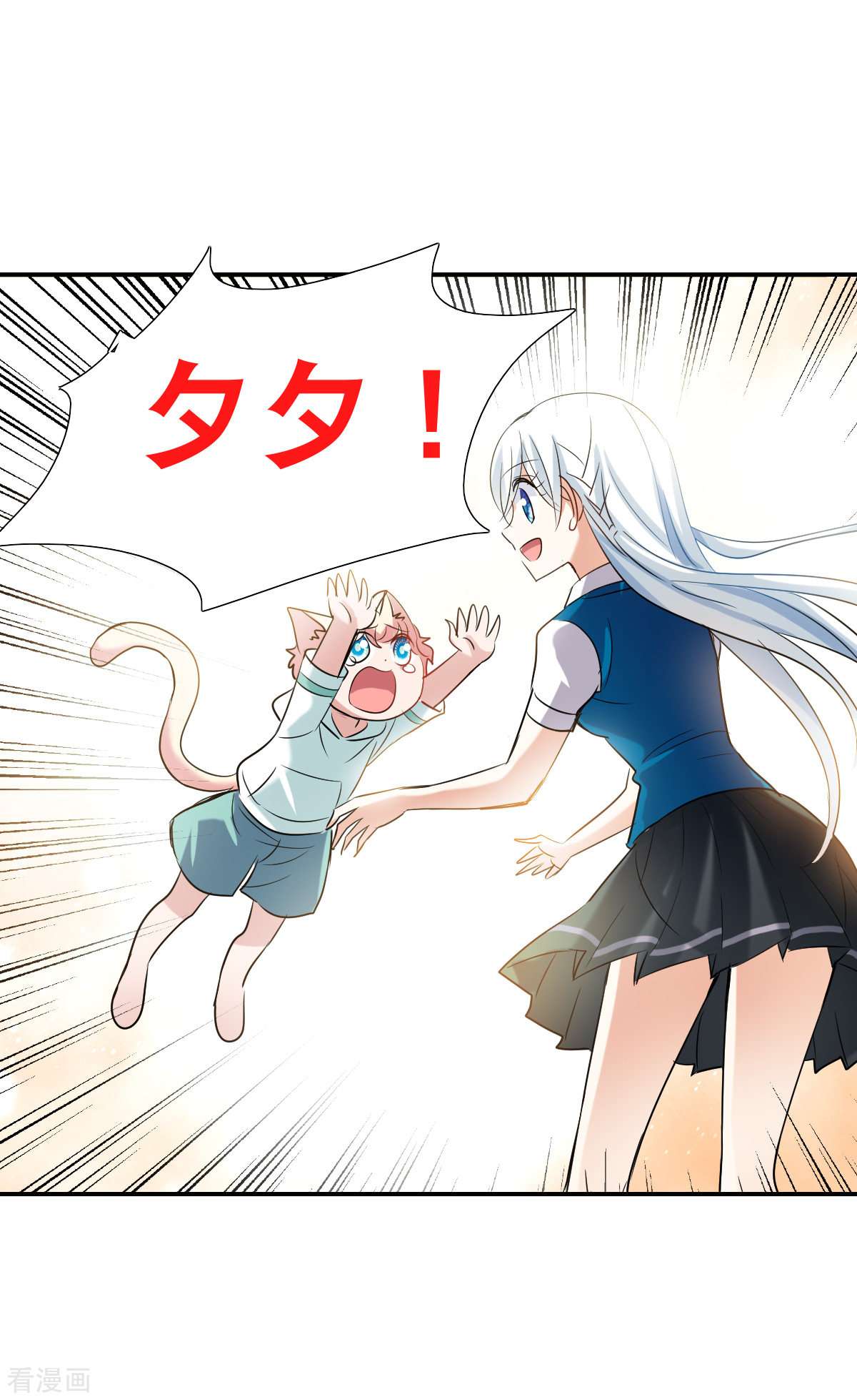 奇怪的苏夕2季第40话