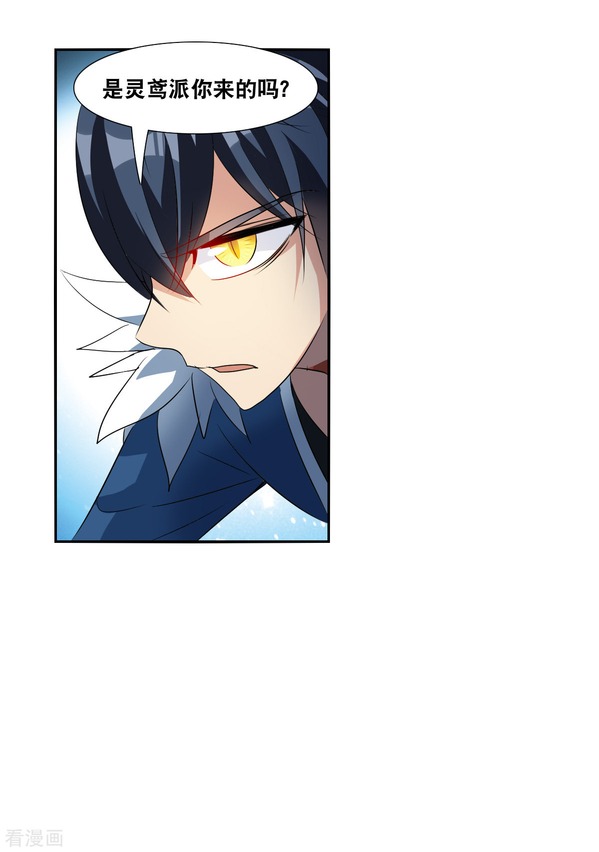 奇怪的苏夕2季第41话