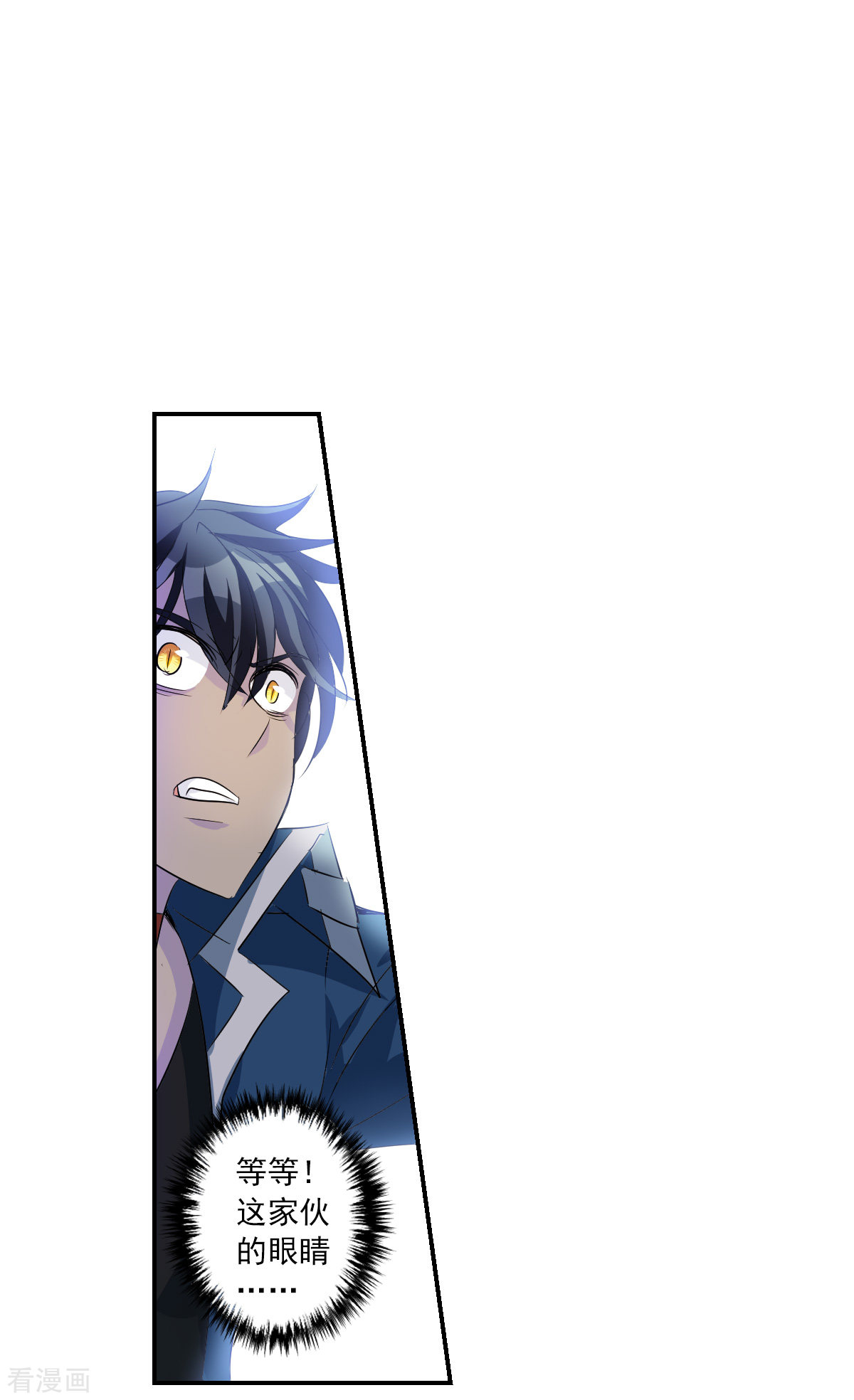 奇怪的苏夕2季第41话