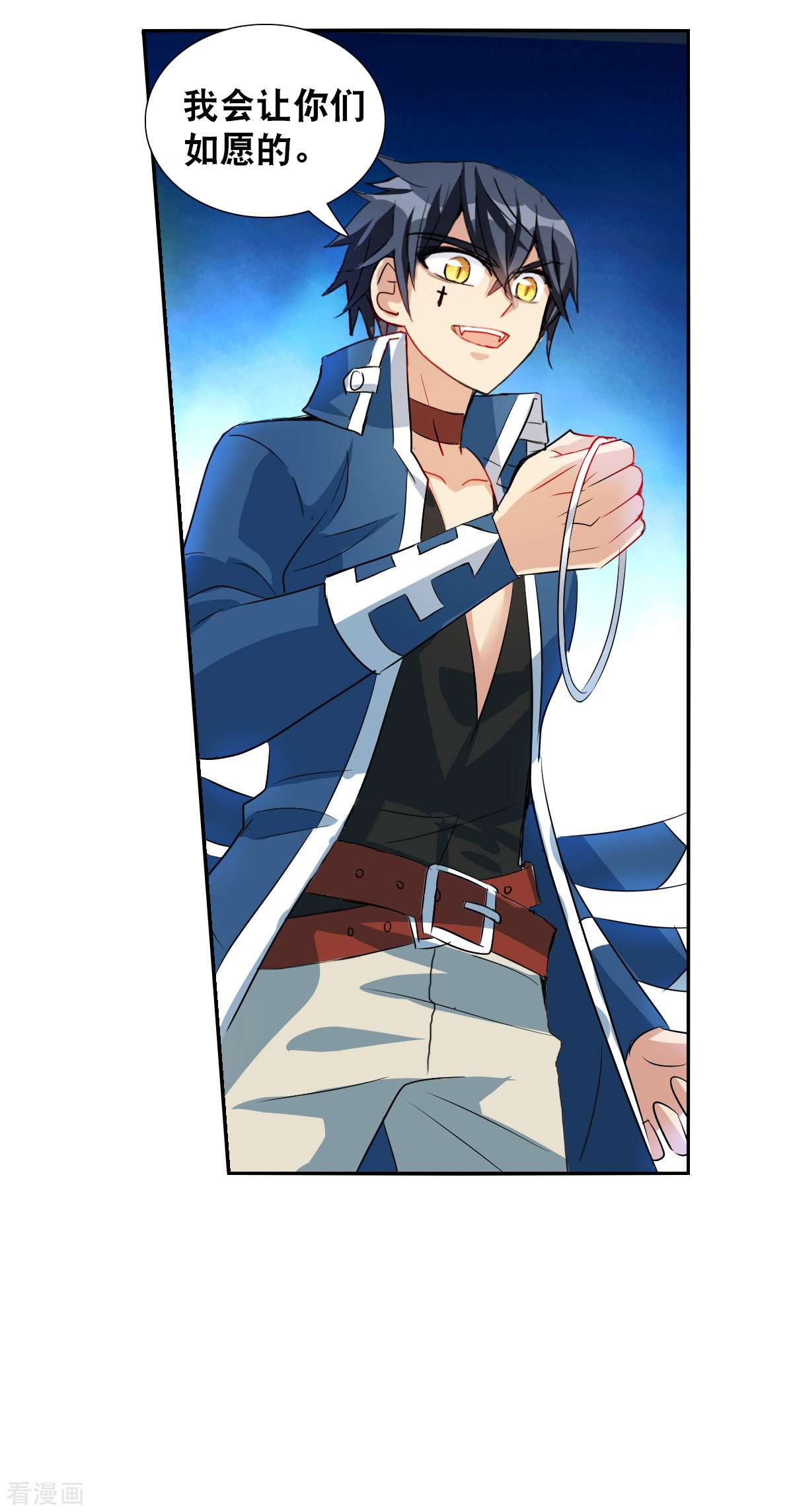 奇怪的苏夕2季第41话