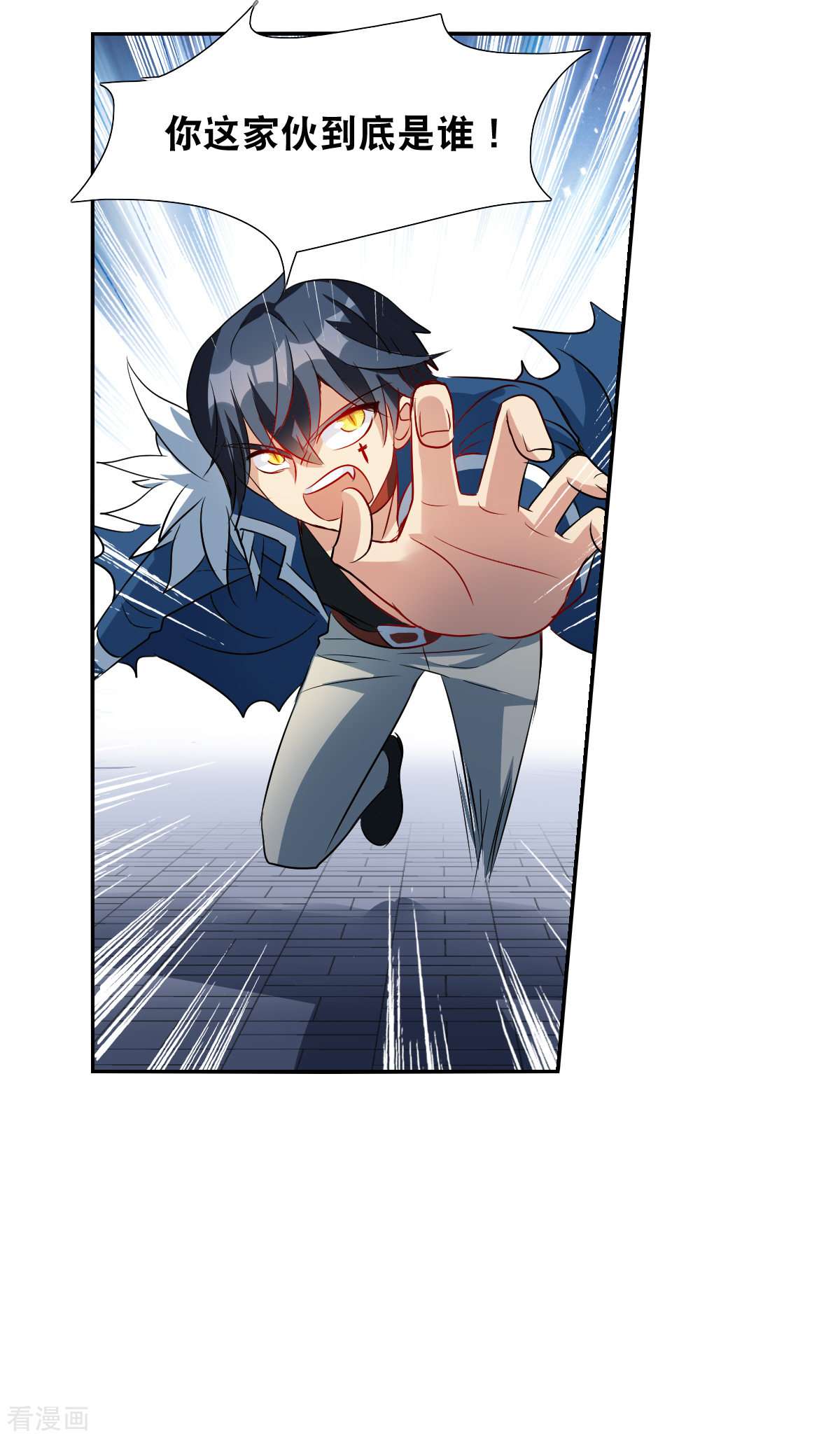 奇怪的苏夕2季第41话