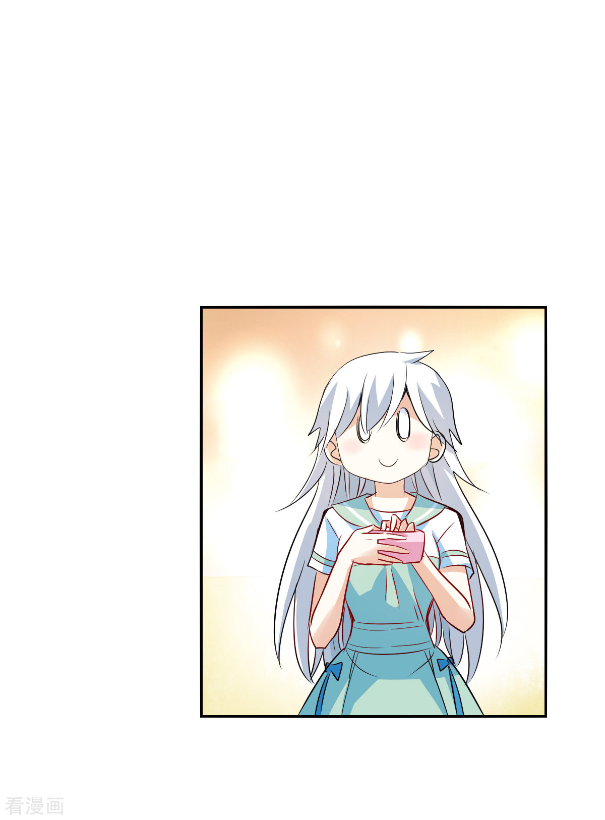 奇怪的苏夕2季第42话