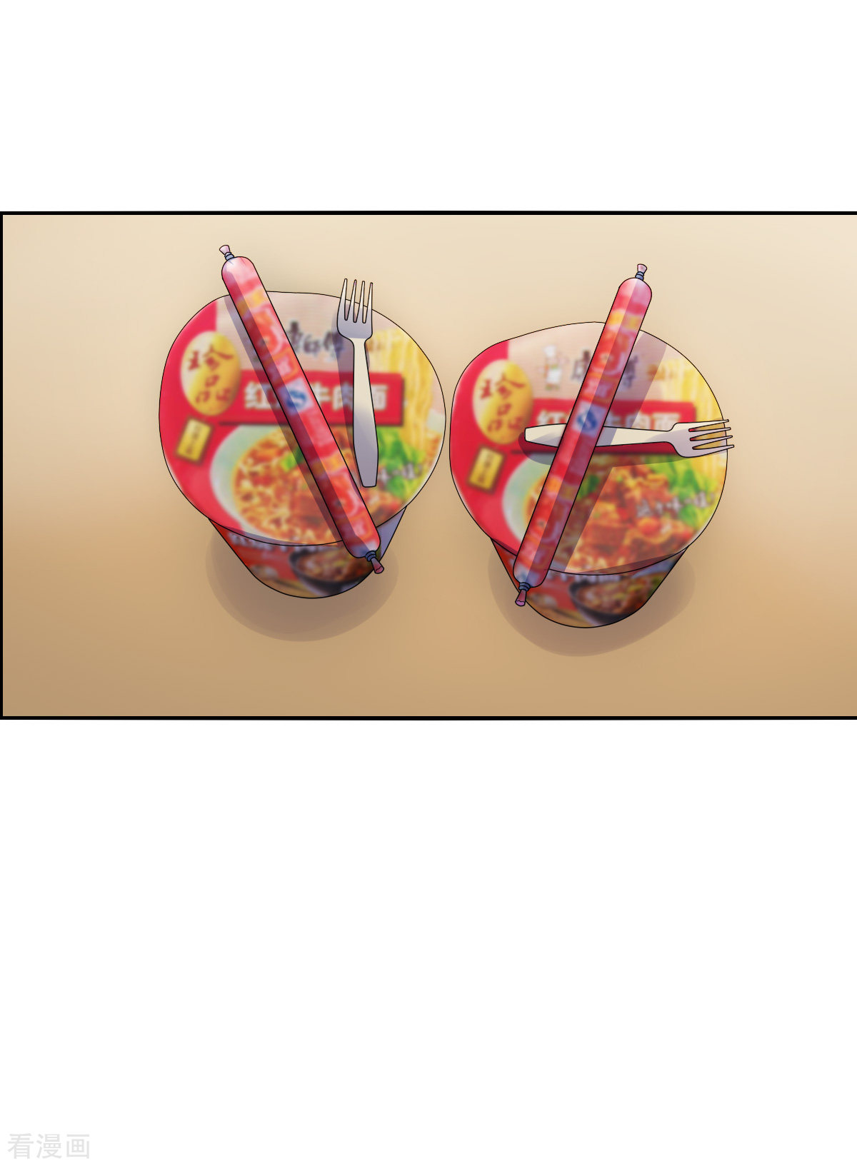 奇怪的苏夕2季第42话