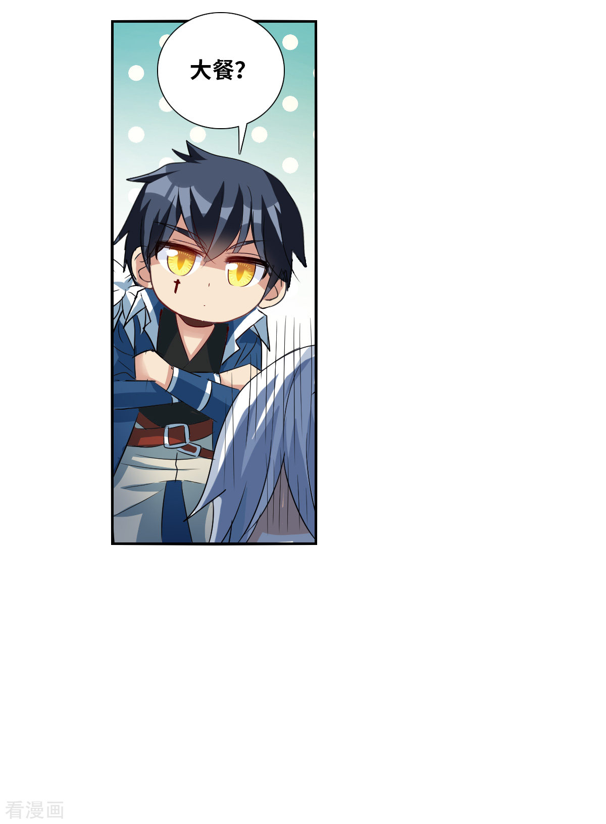 奇怪的苏夕2季第42话