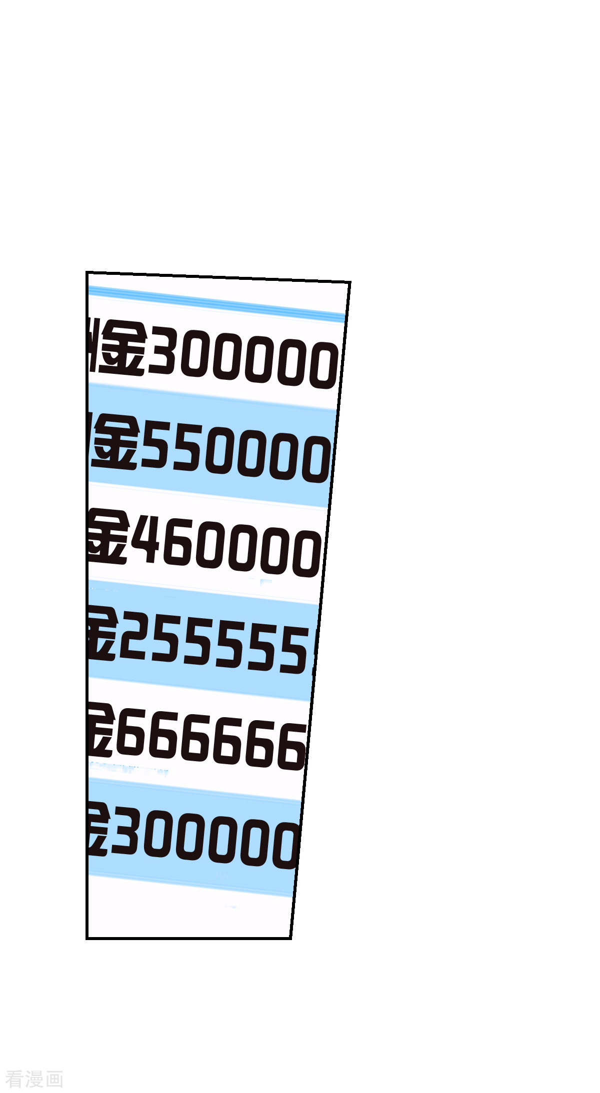 奇怪的苏夕2季第42话