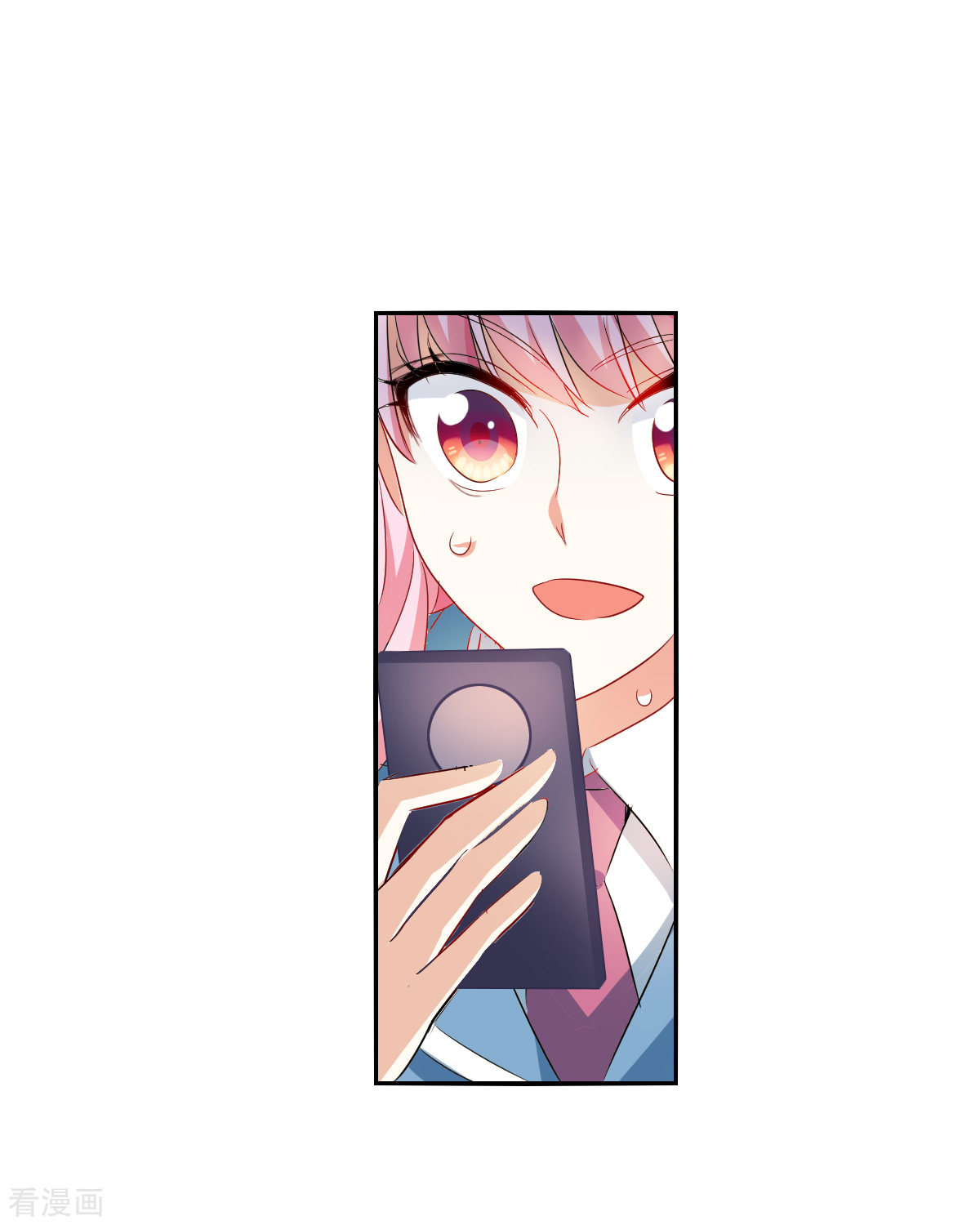 奇怪的苏夕2季第46话